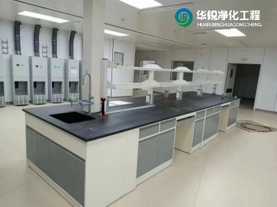 潔凈實驗室凈化建設(shè)施工要點