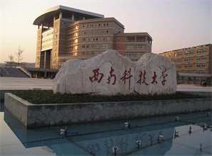 科技大學(xué)光學(xué)潔凈實(shí)驗(yàn)室裝修